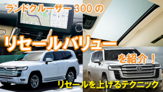 landcruiser_resale