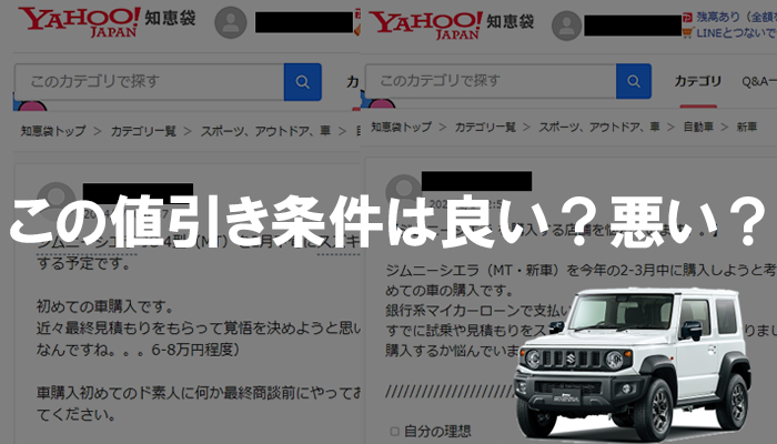 jimny_sierra_jyoken