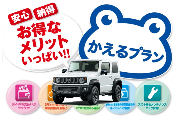 jimny_sierra_zankure