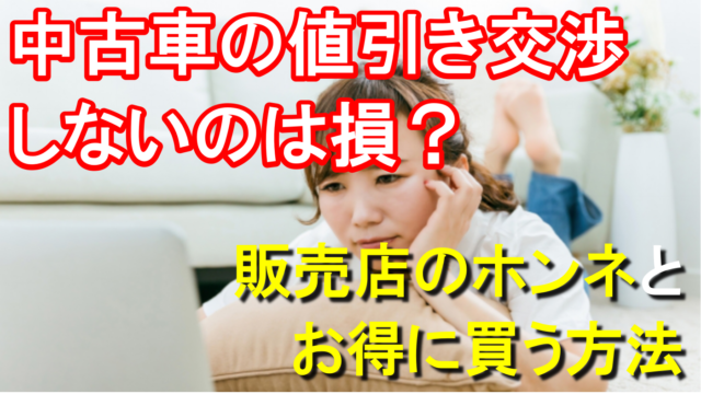 ほぼ使ってません。価格交渉応じます！ （事例あり】中古マンションは  