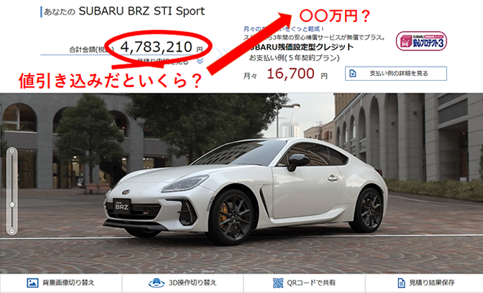 brz_sogaku