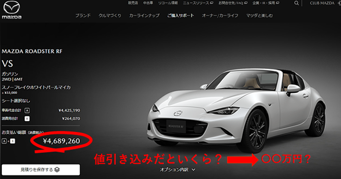 roadster_sogaku