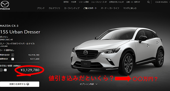 cx-3_sogaku