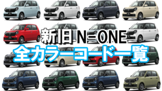 n-one_color_code02