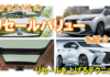 lexus_nx_resale